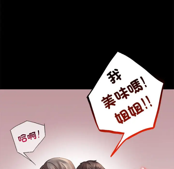17 背叛的开始_背叛的开始