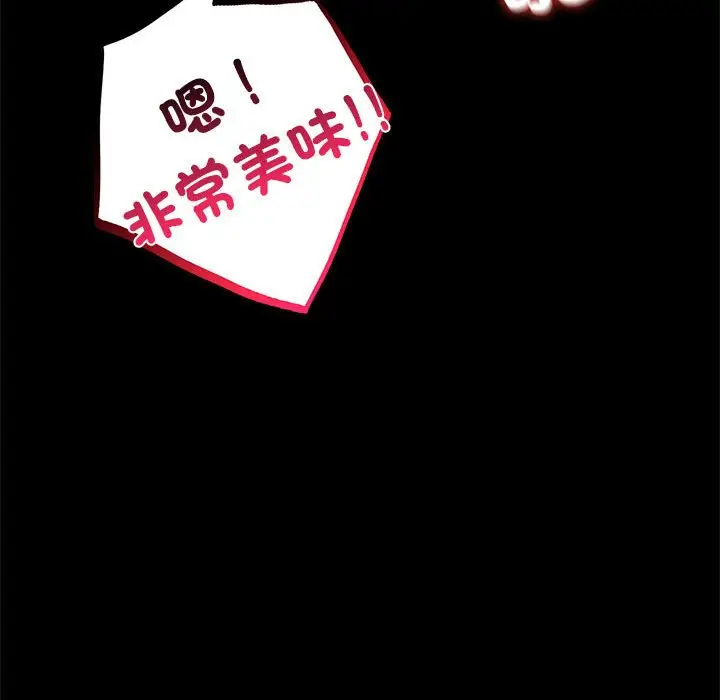 17 背叛的开始_背叛的开始