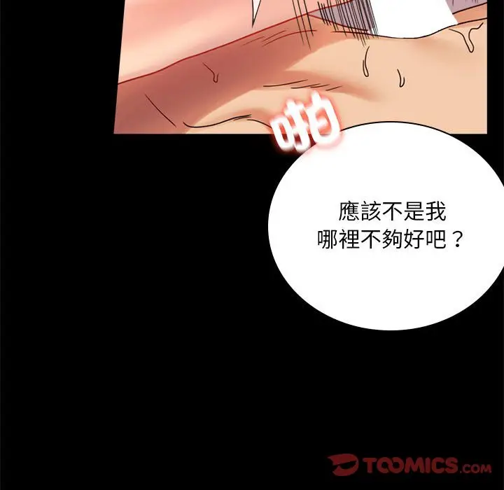 17 背叛的开始_背叛的开始
