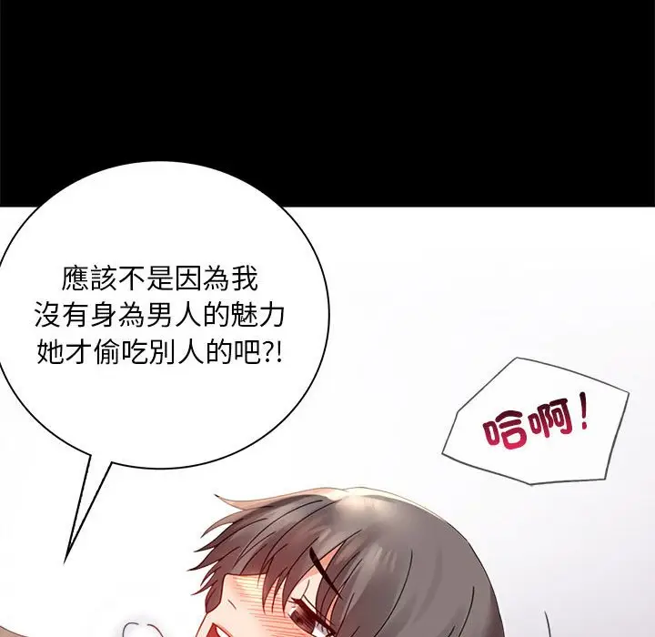 17 背叛的开始_背叛的开始