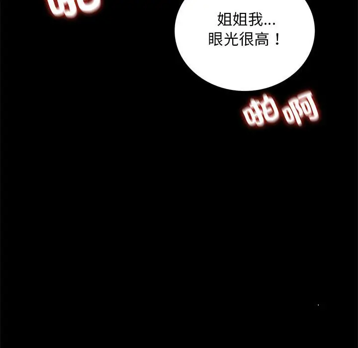 17 背叛的开始_背叛的开始