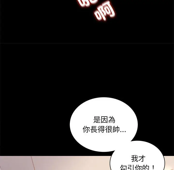17 背叛的开始_背叛的开始
