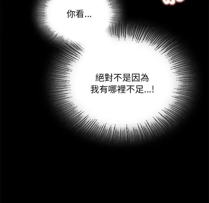 17 背叛的开始_背叛的开始