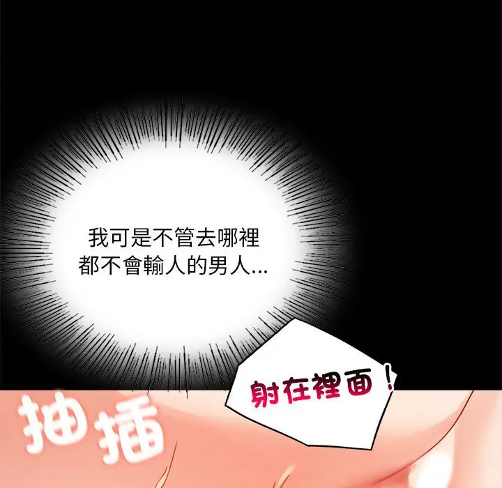 17 背叛的开始_背叛的开始