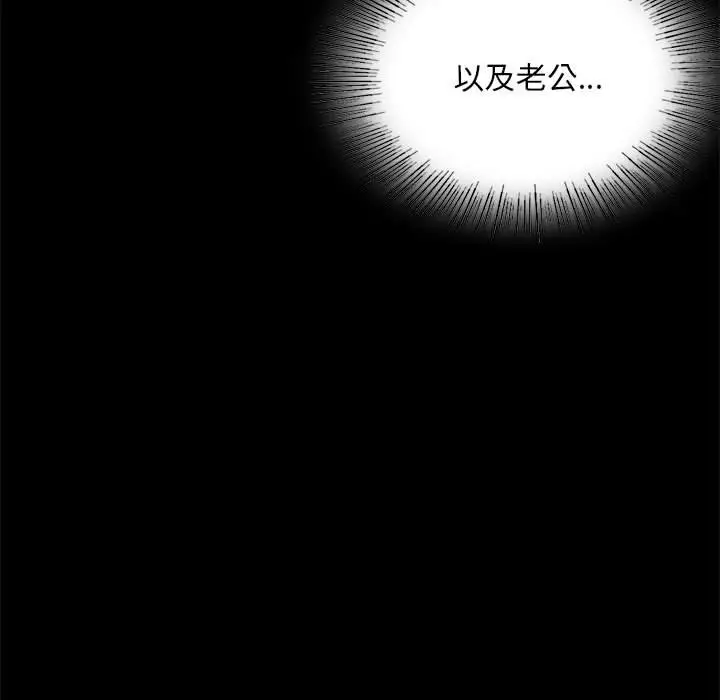 17 背叛的开始_背叛的开始
