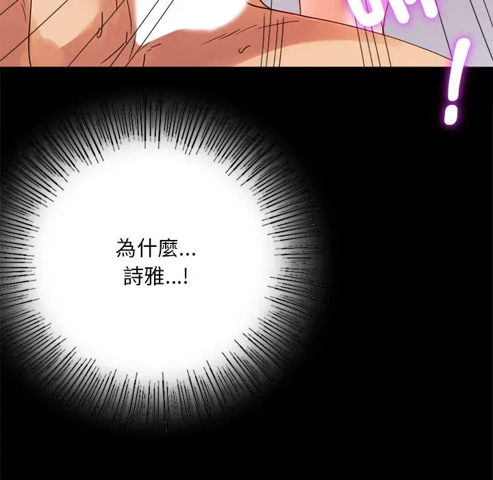 17 背叛的开始_背叛的开始