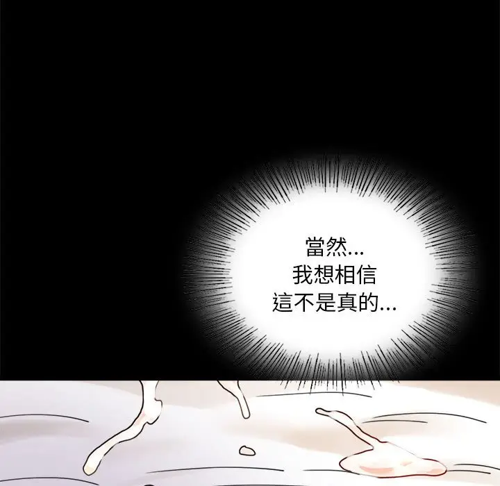 17 背叛的开始_背叛的开始