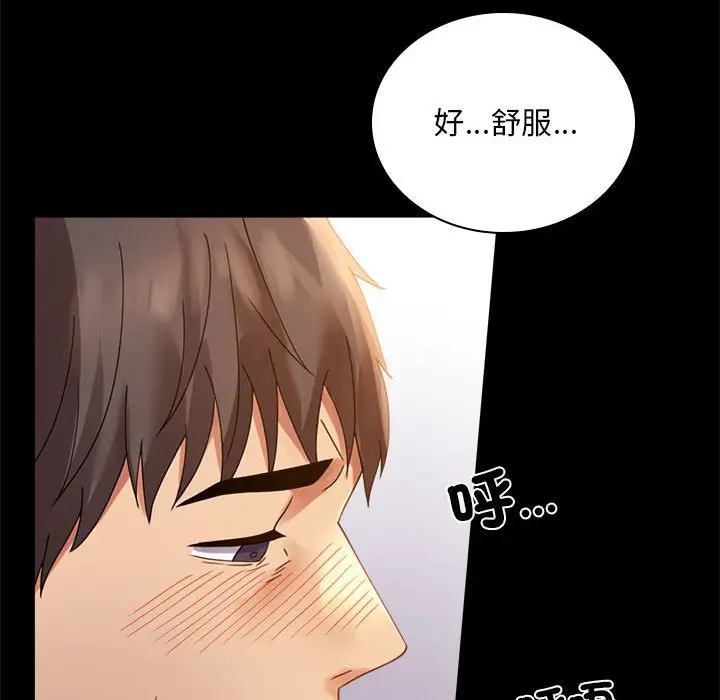 17 背叛的开始_背叛的开始