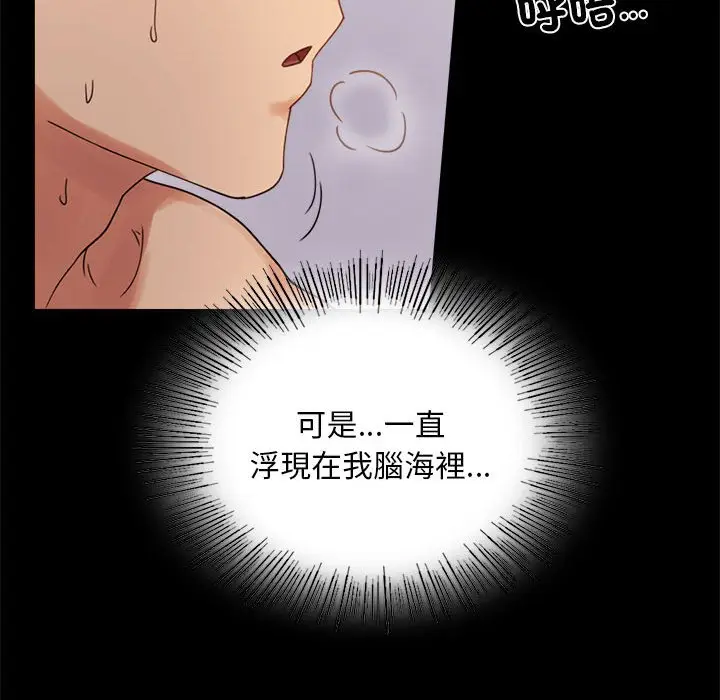 17 背叛的开始_背叛的开始