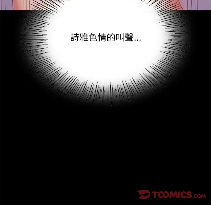 17 背叛的开始_背叛的开始