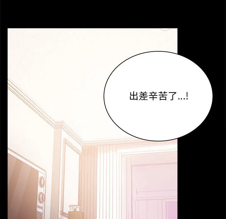 17 背叛的开始_背叛的开始