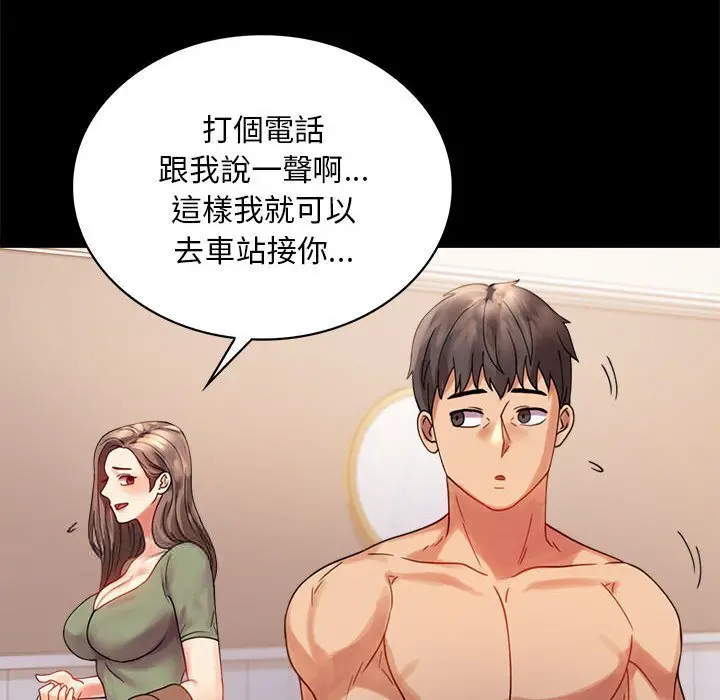17 背叛的开始_背叛的开始