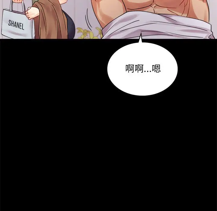 17 背叛的开始_背叛的开始