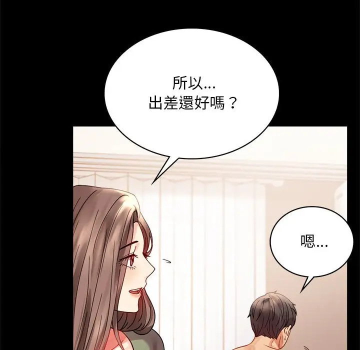 17 背叛的开始_背叛的开始
