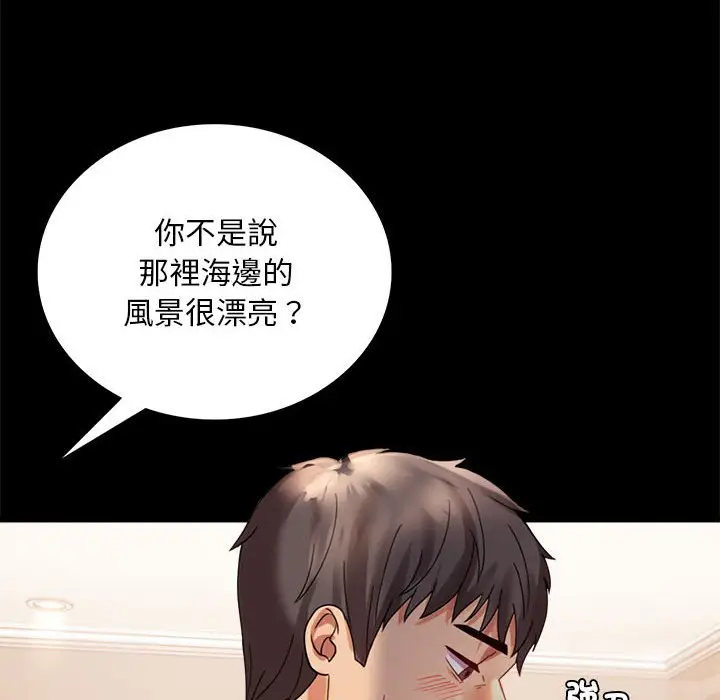 17 背叛的开始_背叛的开始
