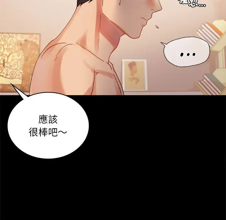 17 背叛的开始_背叛的开始