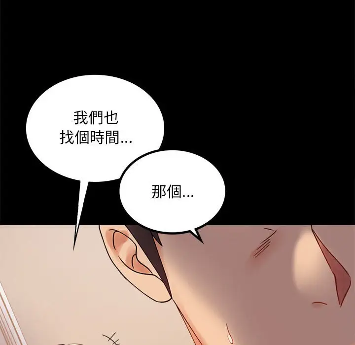 17 背叛的开始_背叛的开始