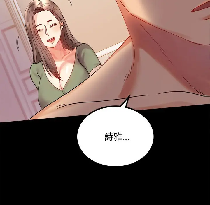 17 背叛的开始_背叛的开始