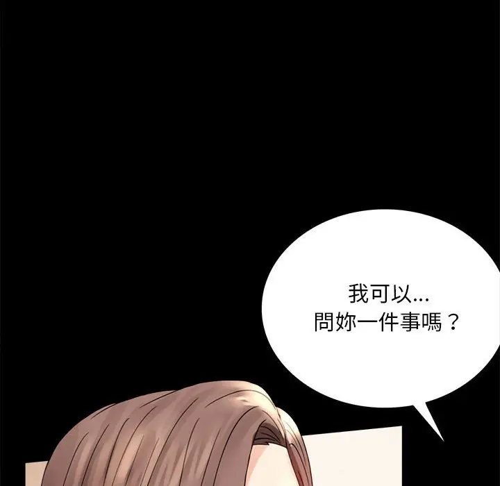 17 背叛的开始_背叛的开始