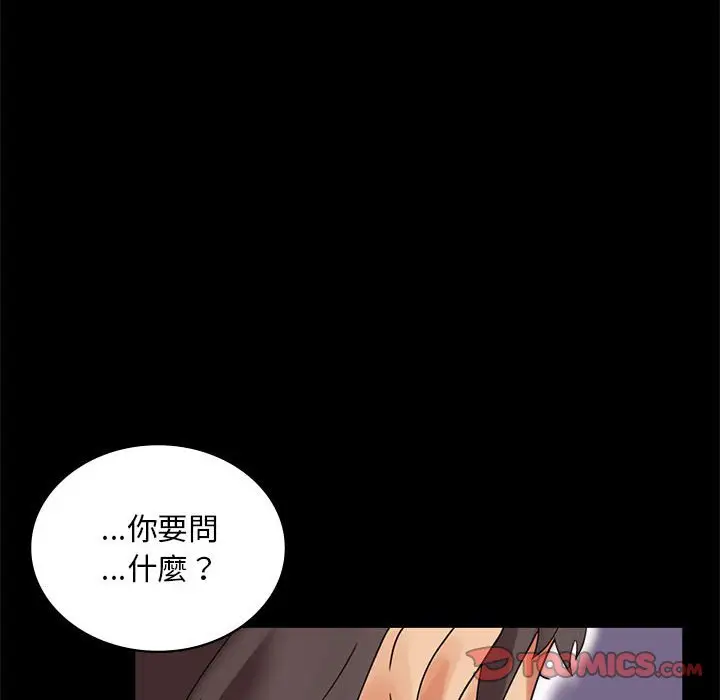 17 背叛的开始_背叛的开始