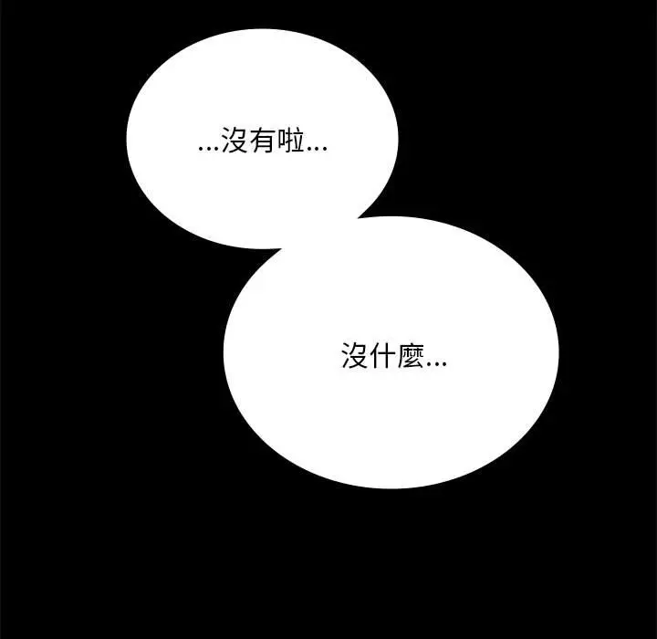 17 背叛的开始_背叛的开始