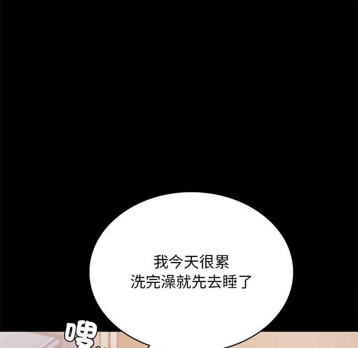 17 背叛的开始_背叛的开始