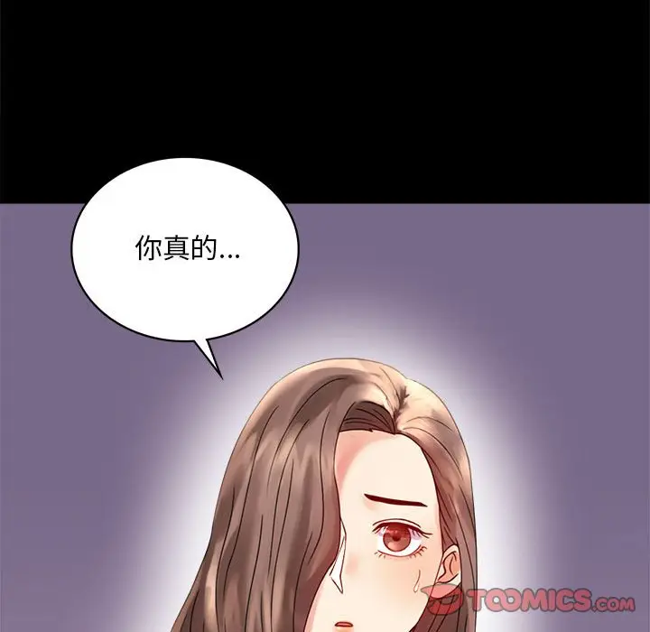 17 背叛的开始_背叛的开始