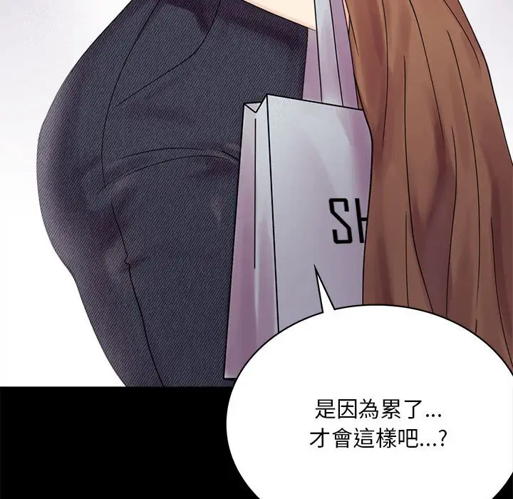 17 背叛的开始_背叛的开始