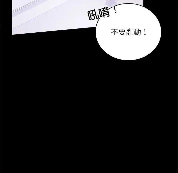 17 背叛的开始_背叛的开始