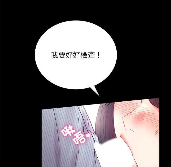 17 背叛的开始_背叛的开始