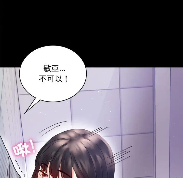 17 背叛的开始_背叛的开始