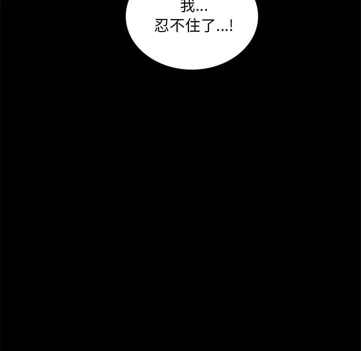 17 背叛的开始_背叛的开始