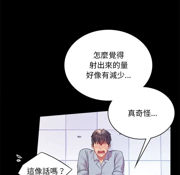 17 背叛的开始_背叛的开始