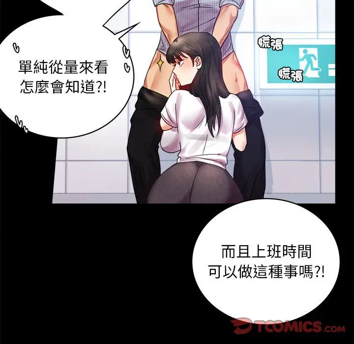 17 背叛的开始_背叛的开始
