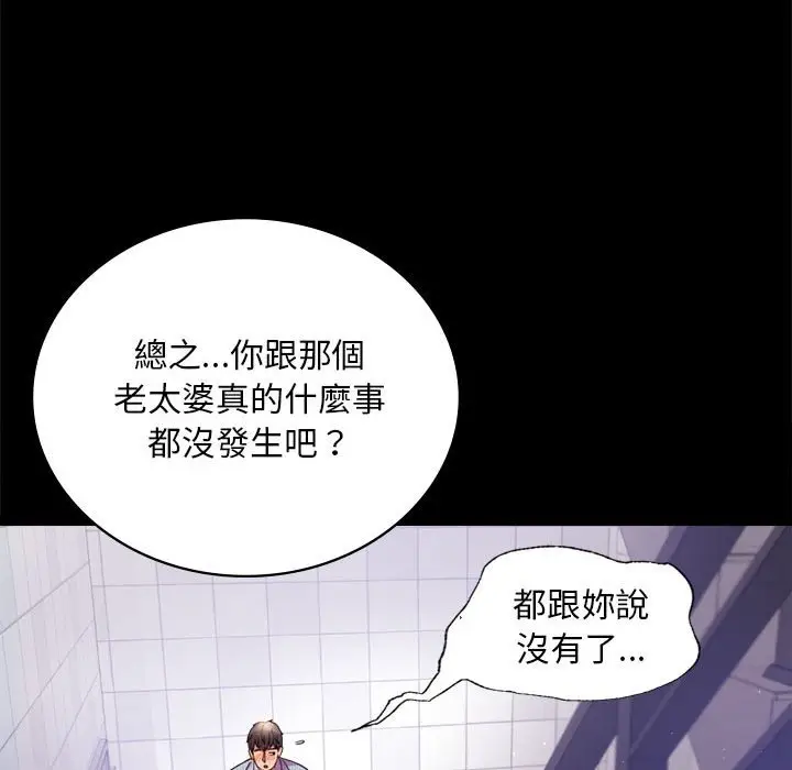 17 背叛的开始_背叛的开始