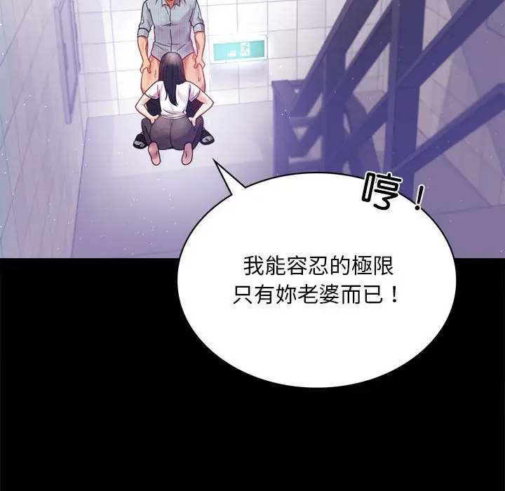 17 背叛的开始_背叛的开始
