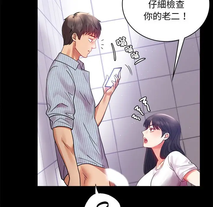 17 背叛的开始_背叛的开始