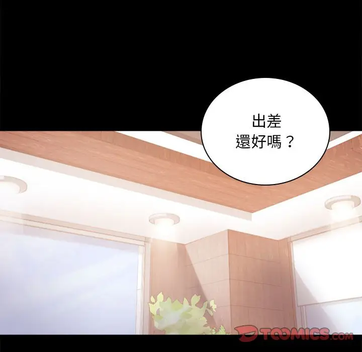 17 背叛的开始_背叛的开始