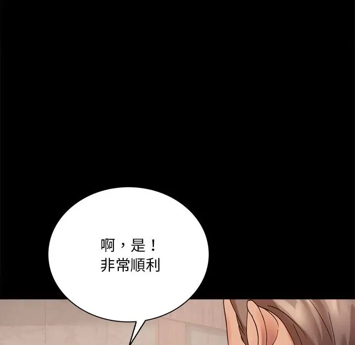 17 背叛的开始_背叛的开始
