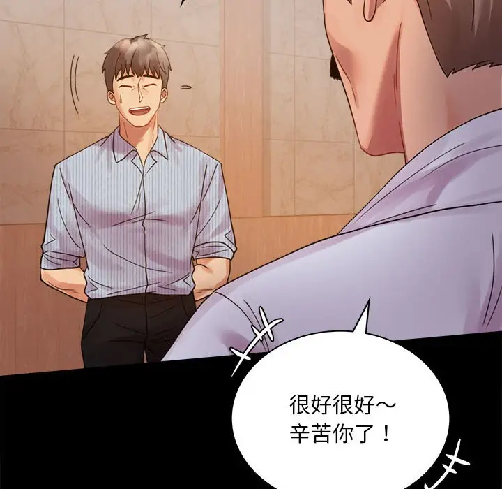 17 背叛的开始_背叛的开始