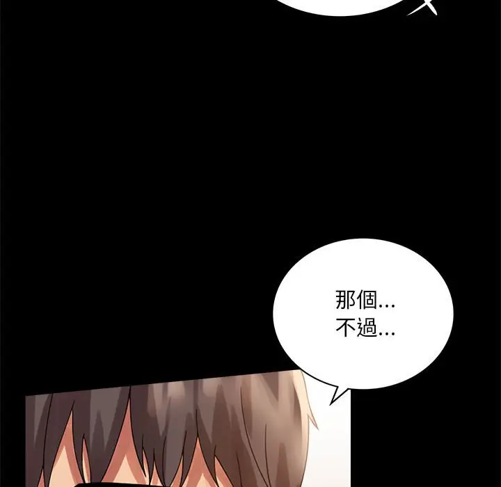17 背叛的开始_背叛的开始