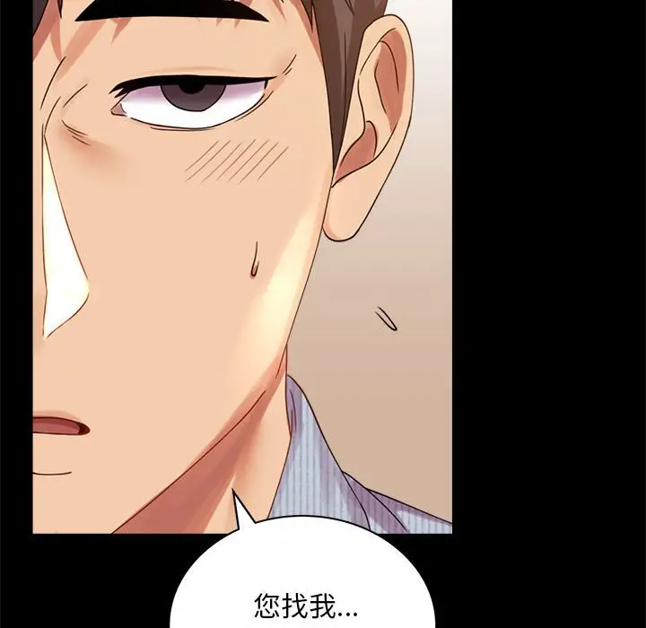 17 背叛的开始_背叛的开始