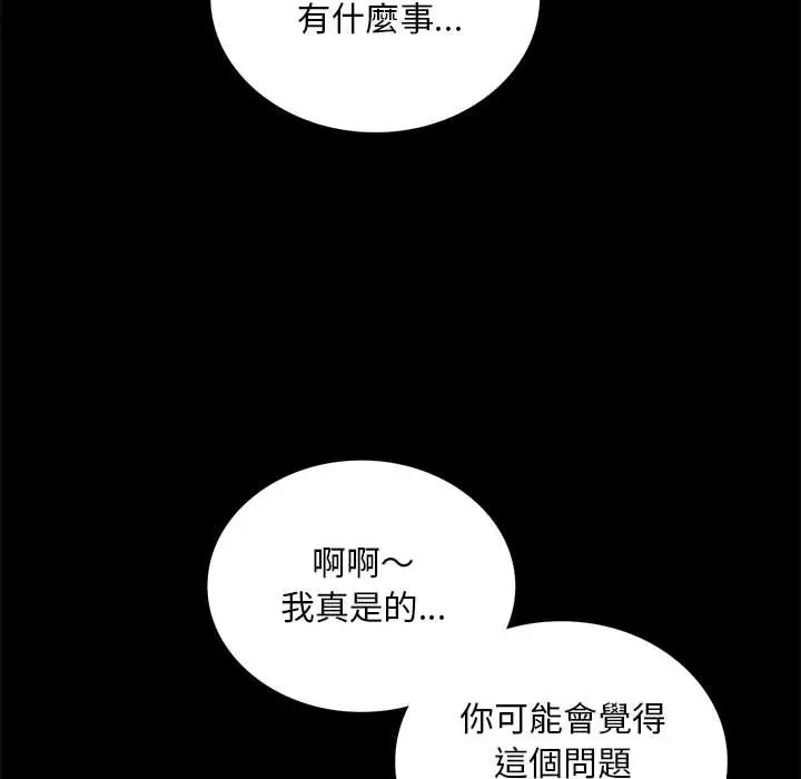 17 背叛的开始_背叛的开始