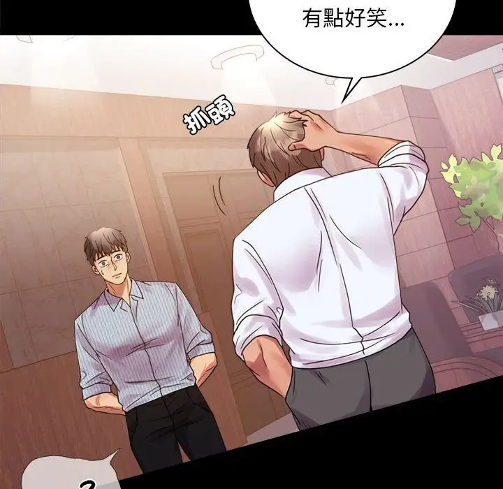 17 背叛的开始_背叛的开始