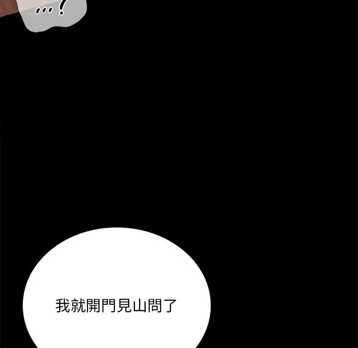 17 背叛的开始_背叛的开始