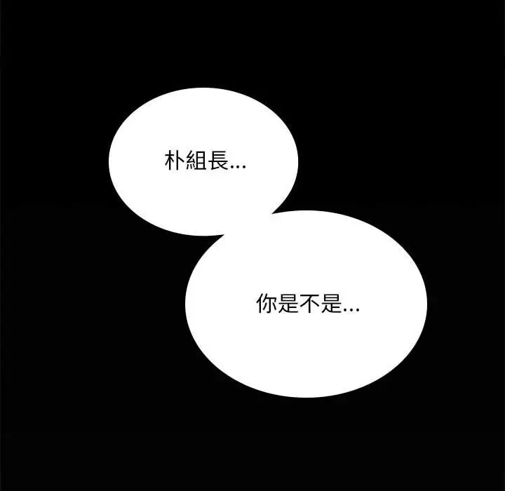 17 背叛的开始_背叛的开始