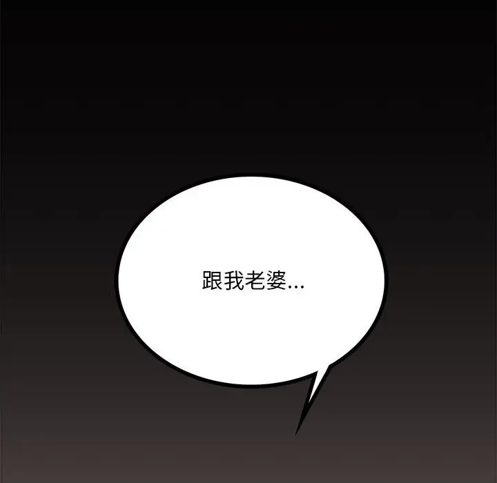 17 背叛的开始_背叛的开始