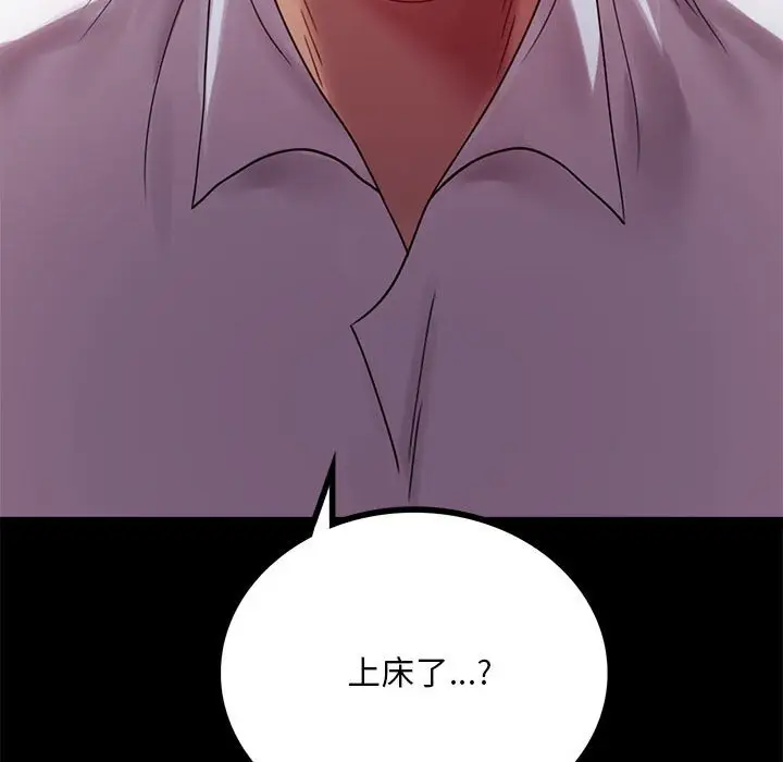 17 背叛的开始_背叛的开始