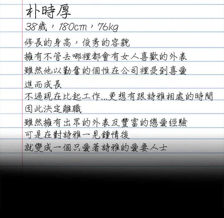 17 背叛的开始_背叛的开始