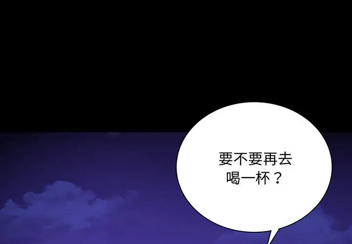 16 背叛的开始_背叛的开始